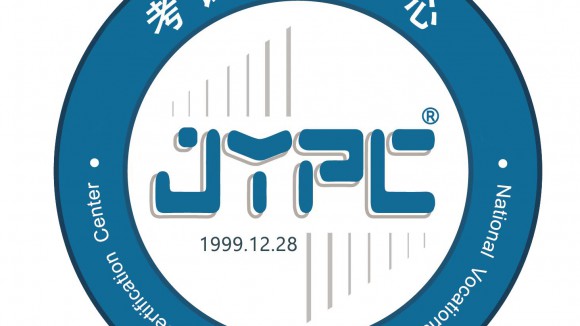 “1+X”证书制度确立,大中专院校准备好了吗?(图文)