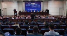 JYPC出席 ▏2019年“1+X”工作会议暨学术高峰论坛